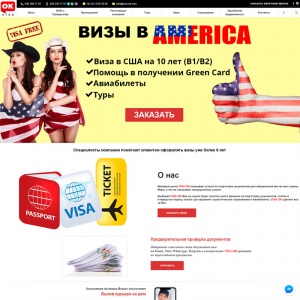 visa-ok.com